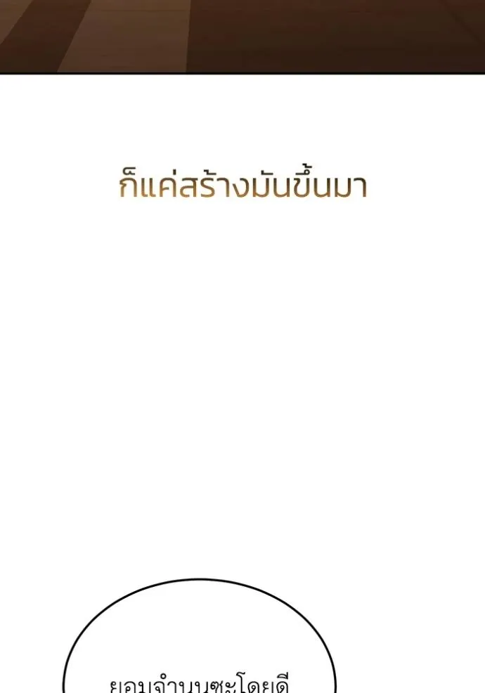 หน้า 88 จาก 160