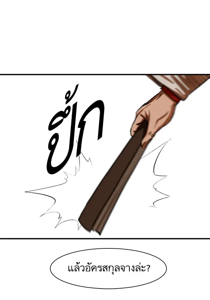 หน้า 64 จาก 101