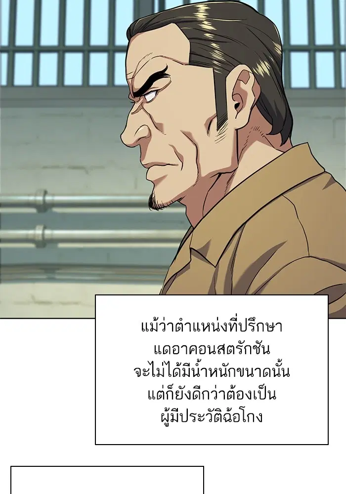 หน้า 91 จาก 118