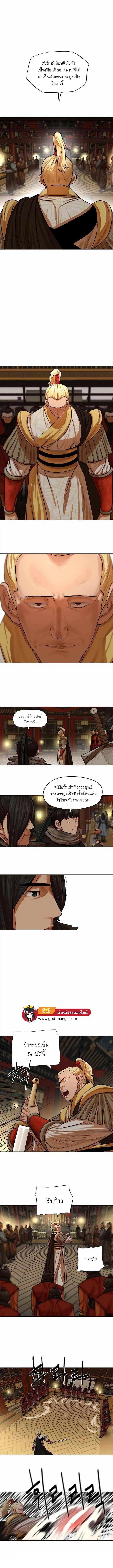 หน้า 2 จาก 6