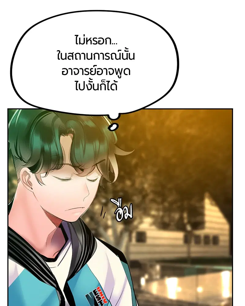 หน้า 140 จาก 164