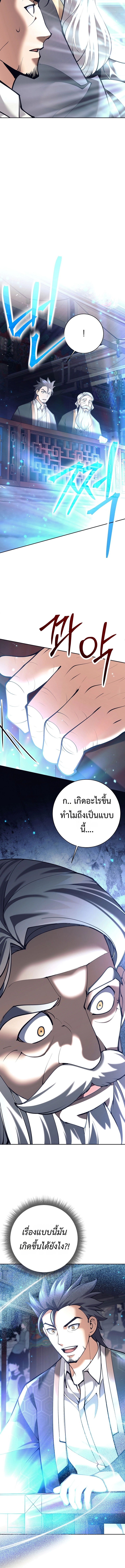 หน้า 6 จาก 18