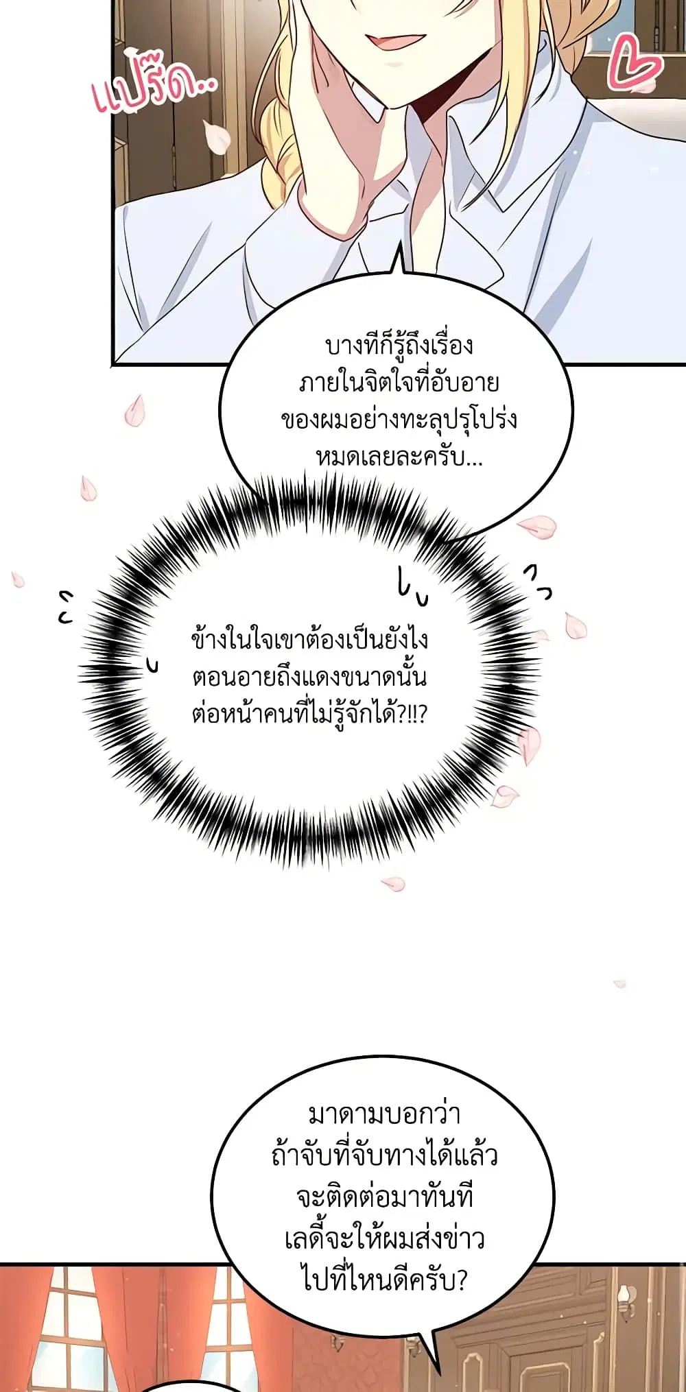 หน้า 24 จาก 37