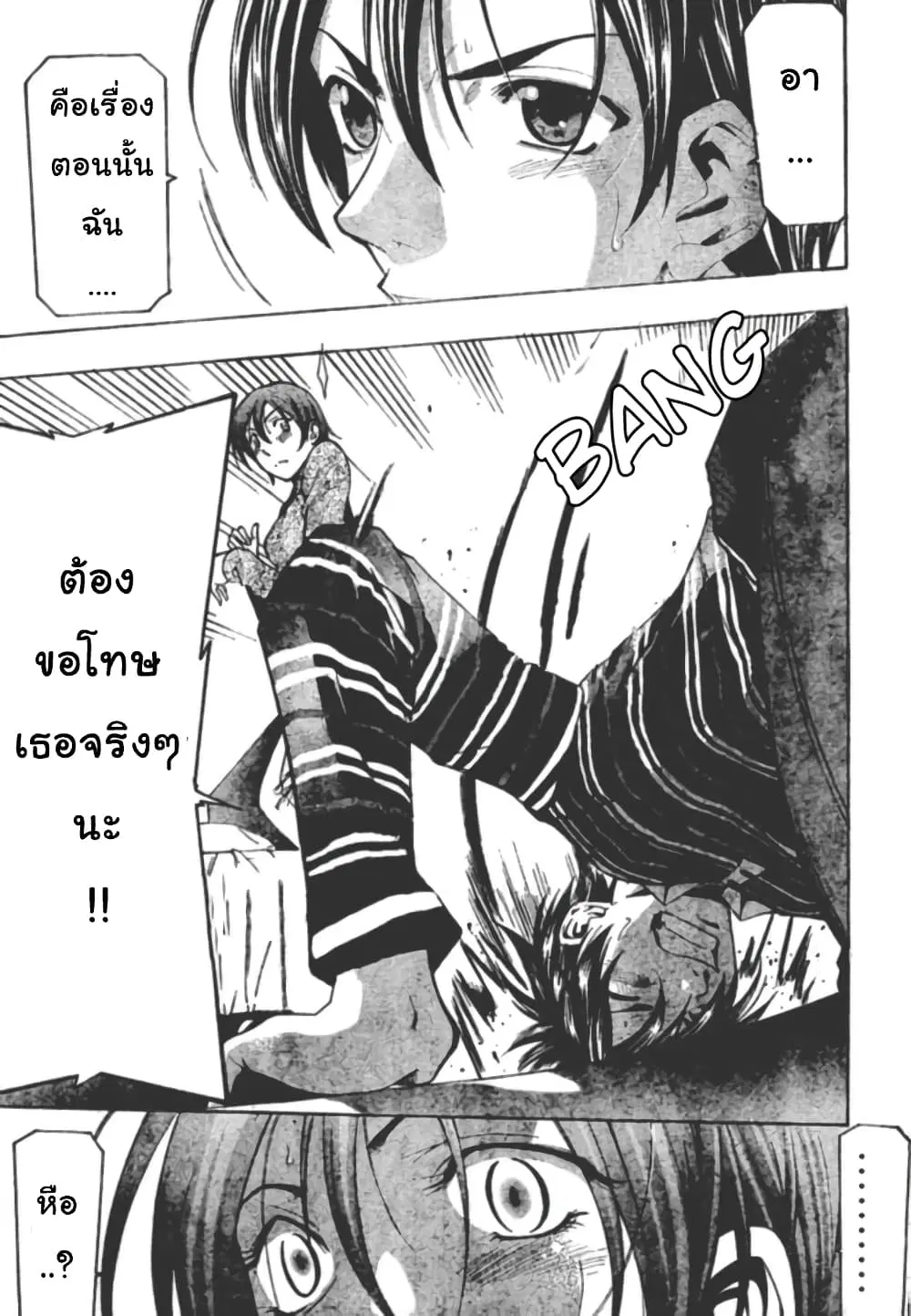 หน้า 11 จาก 18