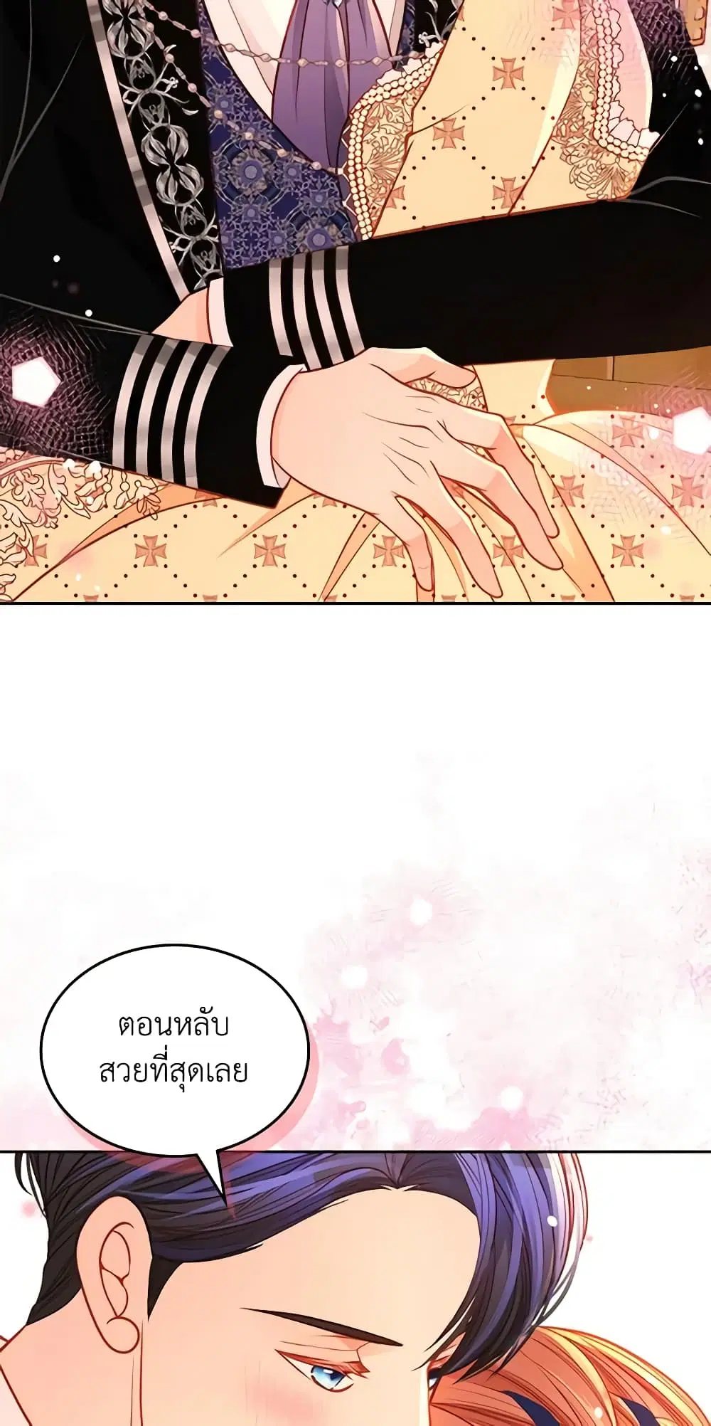 หน้า 14 จาก 51