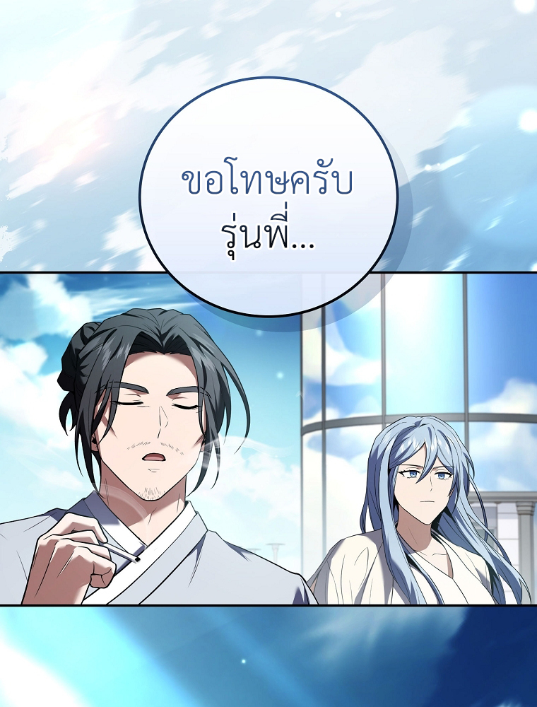 หน้า 24 จาก 124