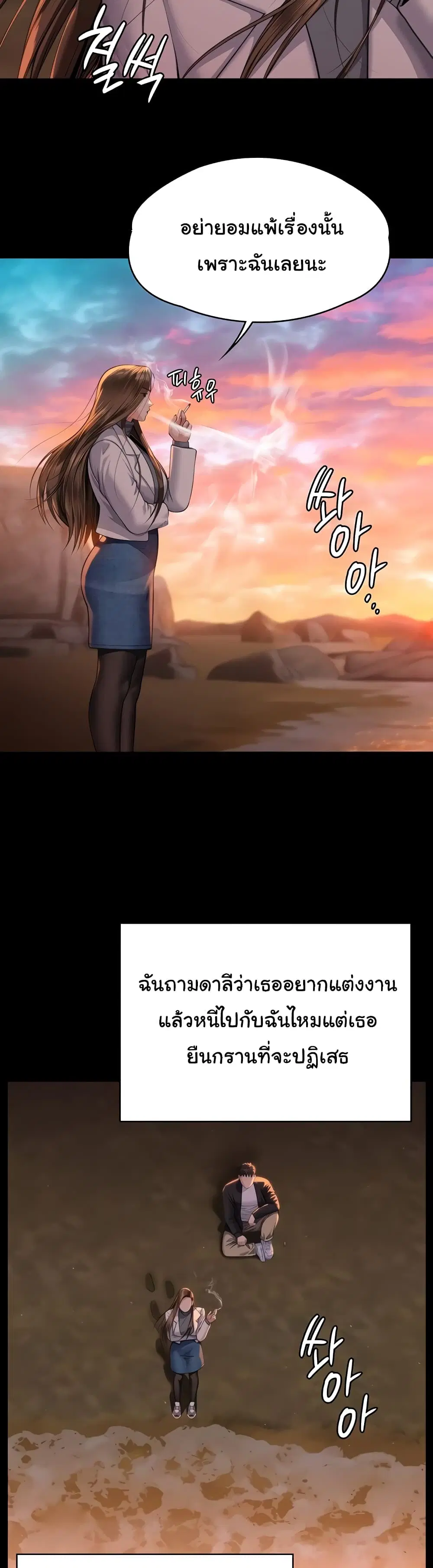 หน้า 19 จาก 51