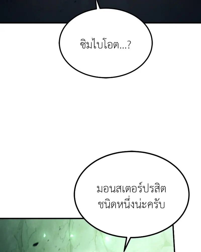 หน้า 3 จาก 152
