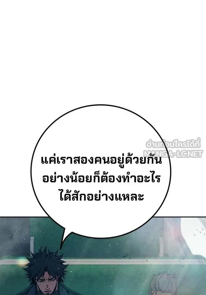 หน้า 104 จาก 209