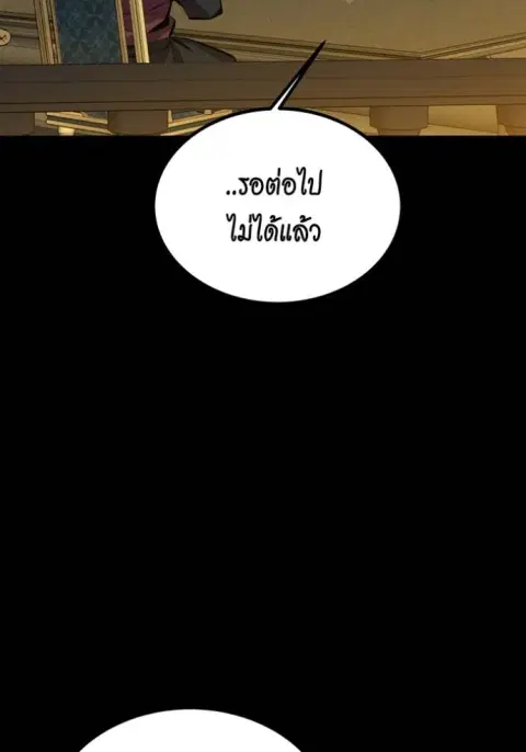 หน้า 142 จาก 161