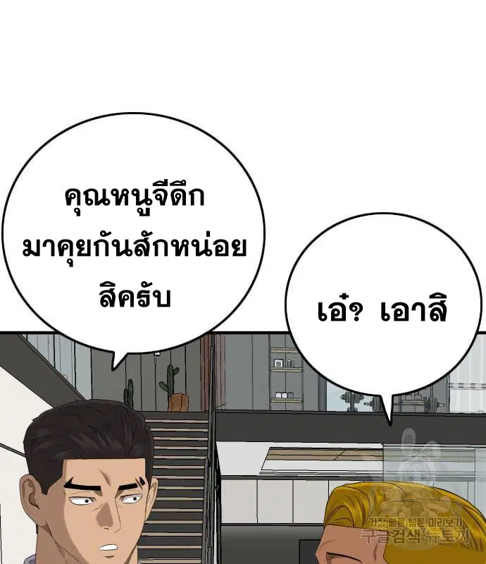 หน้า 62 จาก 178