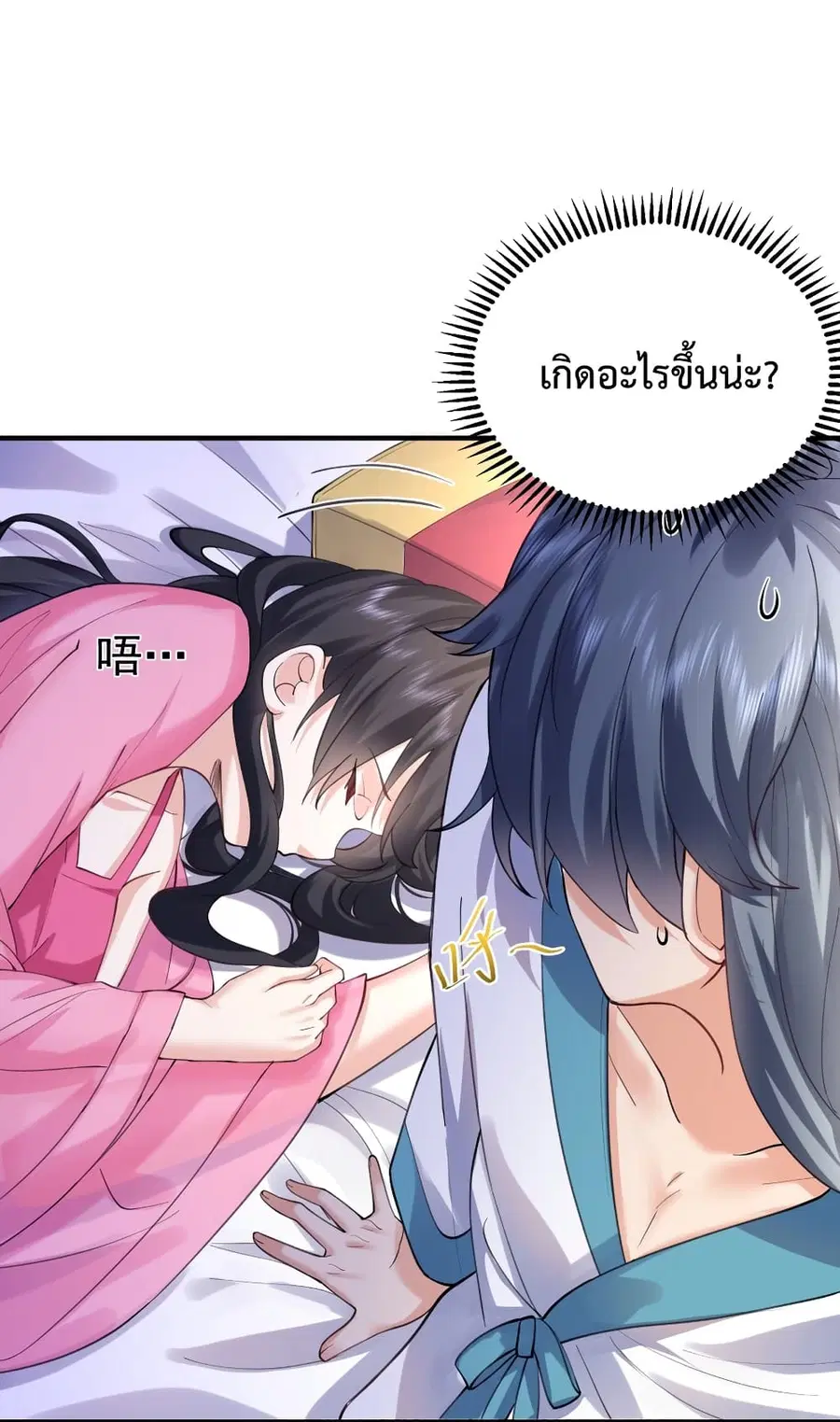 หน้า 8 จาก 34