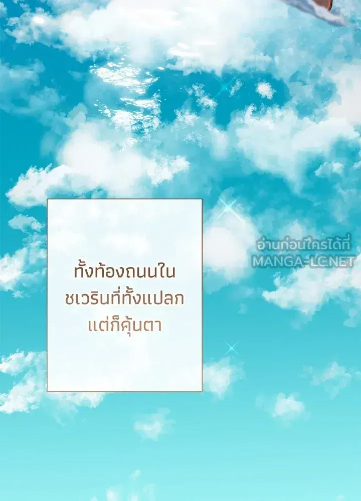 หน้า 30 จาก 140