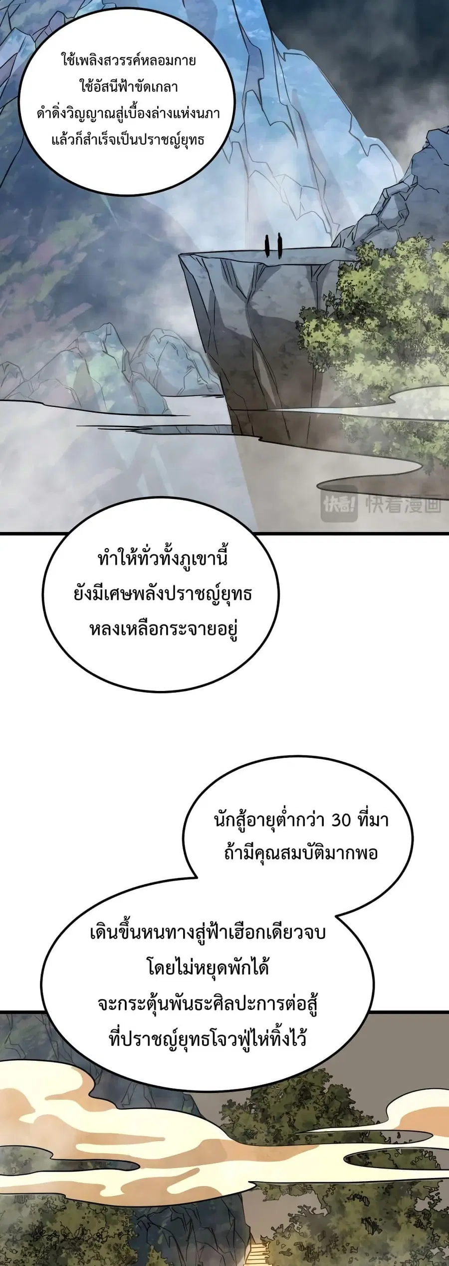 หน้า 11 จาก 42