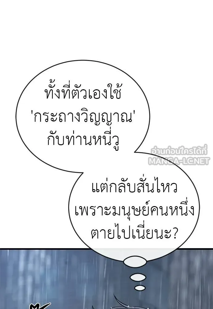 หน้า 49 จาก 215