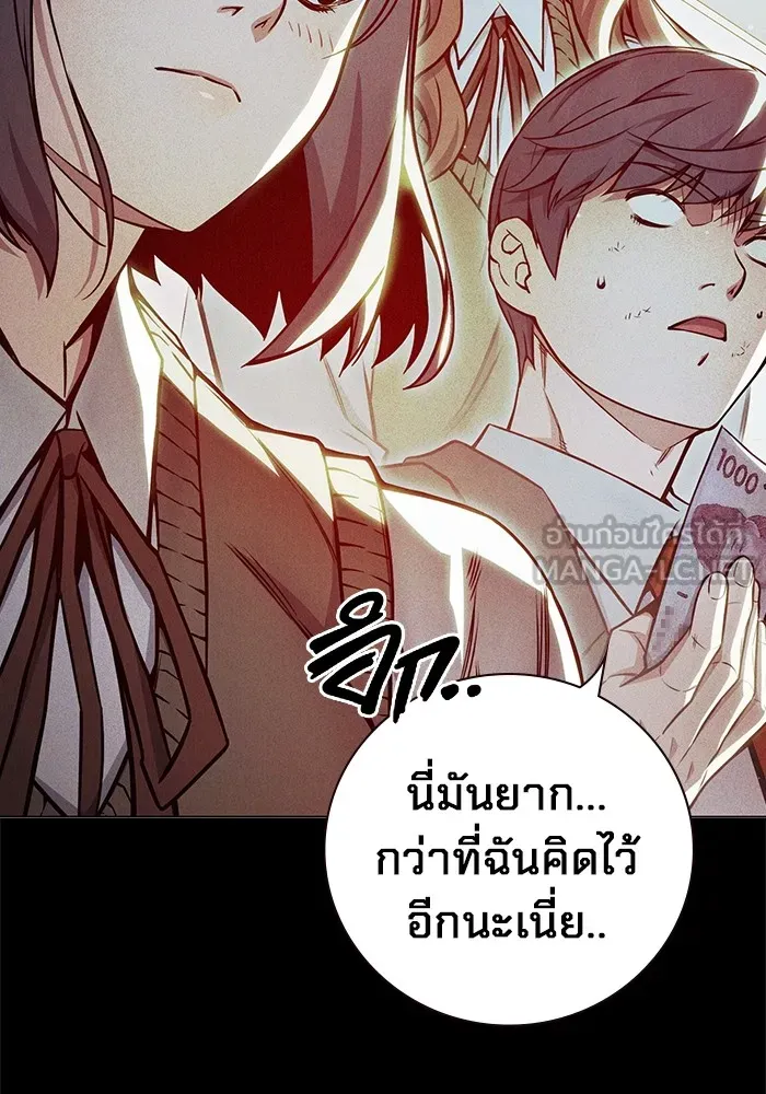 หน้า 99 จาก 234