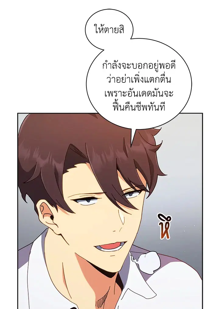 หน้า 32 จาก 104