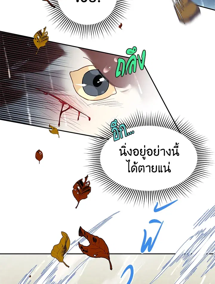 หน้า 48 จาก 76
