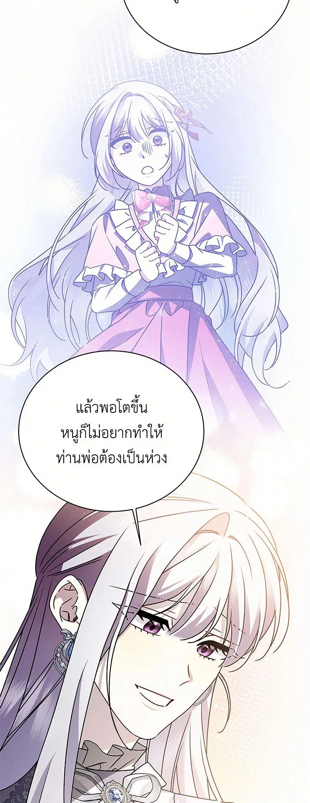 หน้า 29 จาก 38