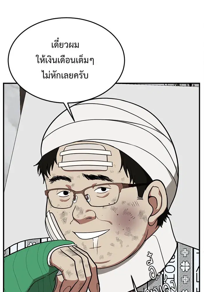 หน้า 44 จาก 187