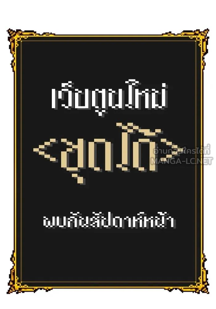 หน้า 561 จาก 562