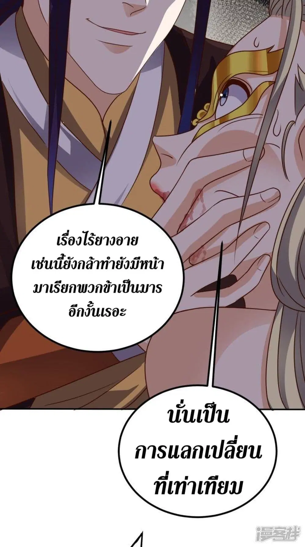 หน้า 29 จาก 35