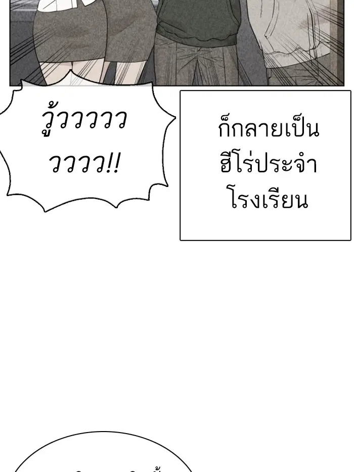 หน้า 105 จาก 174
