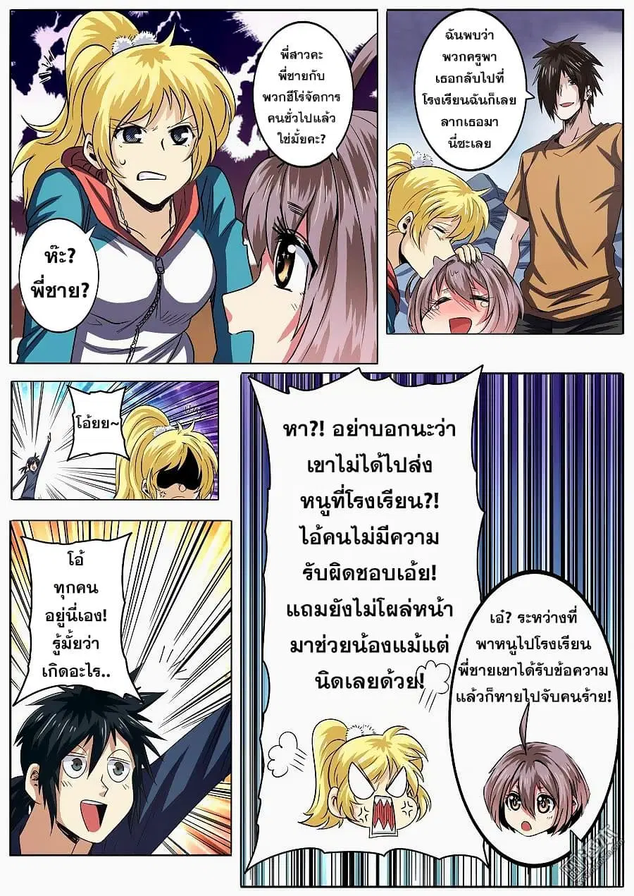 หน้า 10 จาก 17
