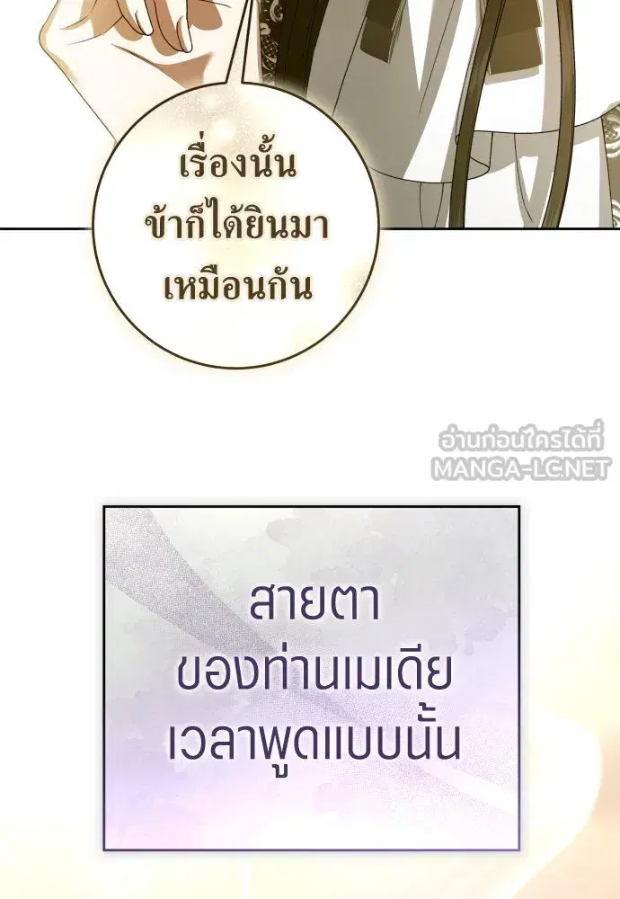 หน้า 111 จาก 164