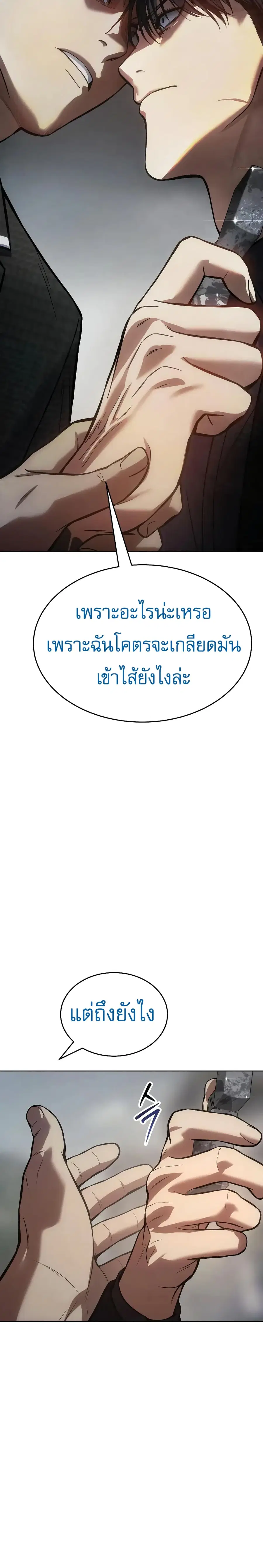 หน้า 41 จาก 50