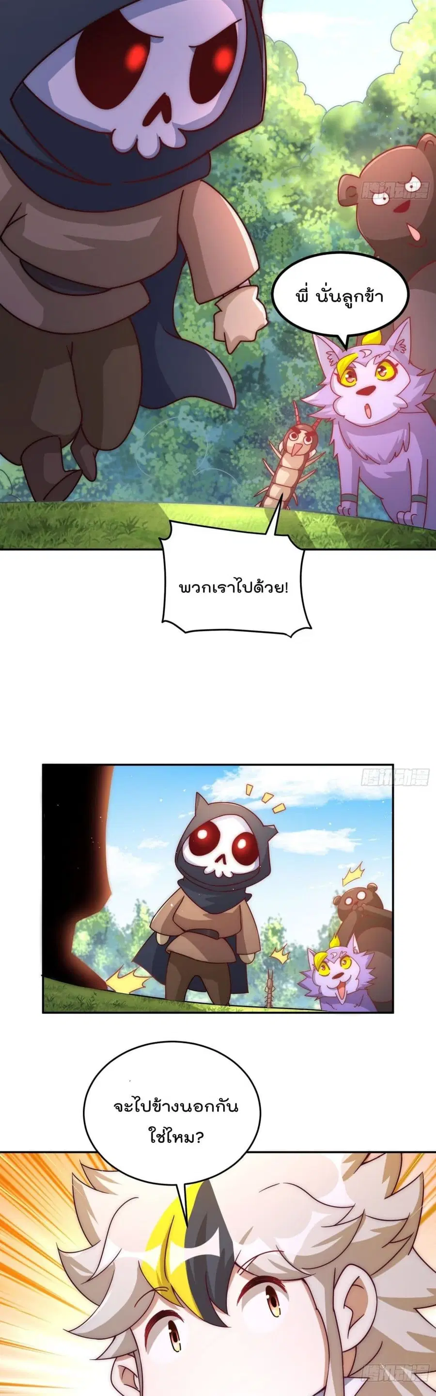 หน้า 23 จาก 36