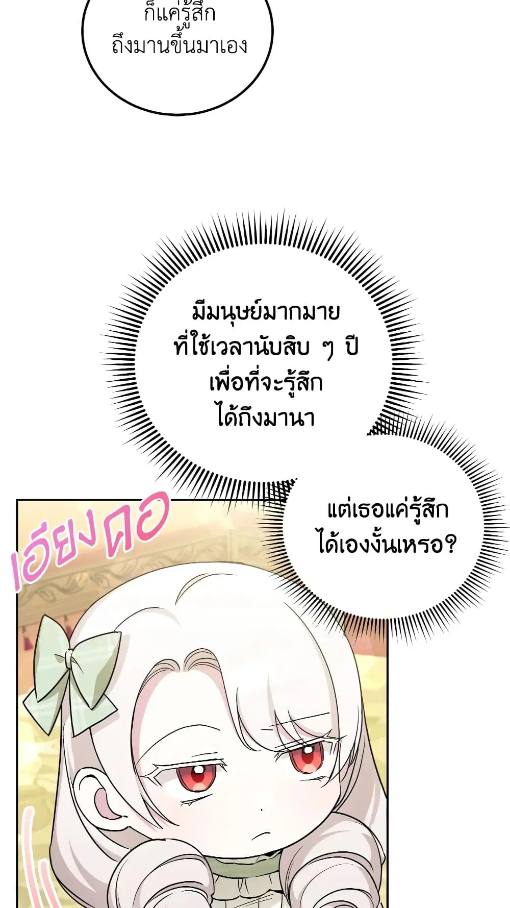 หน้า 47 จาก 63