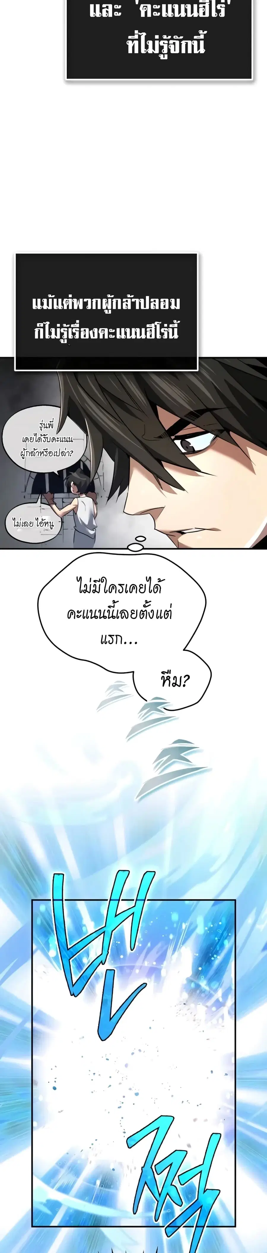 หน้า 58 จาก 60