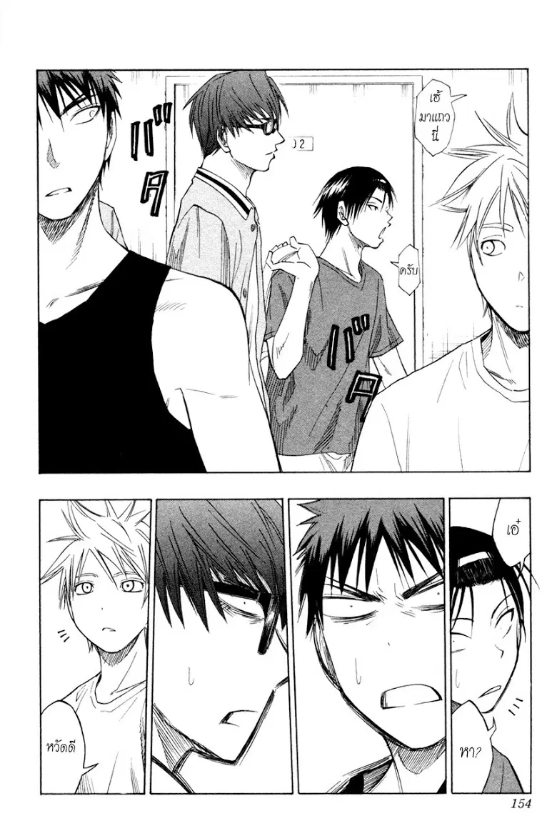 หน้า 4 จาก 21