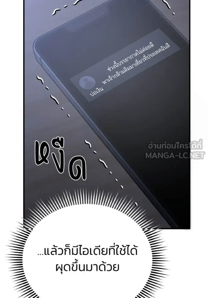 หน้า 36 จาก 147