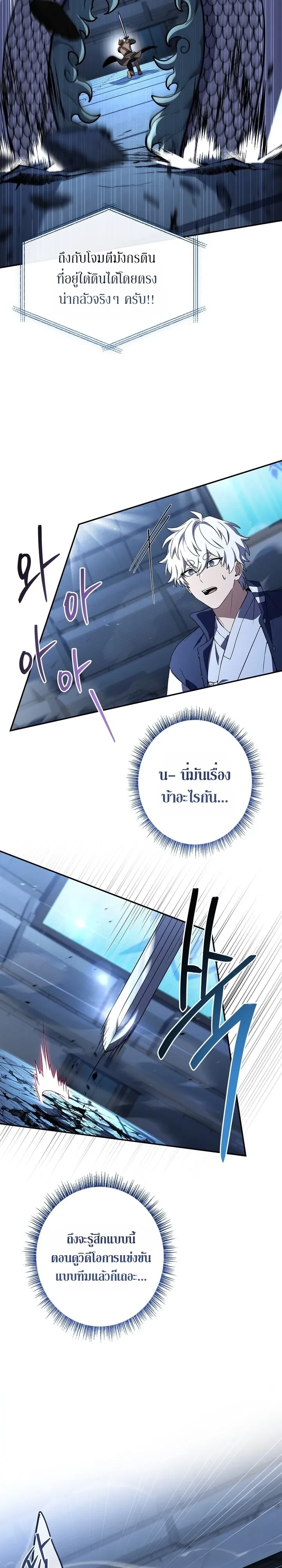 หน้า 10 จาก 19