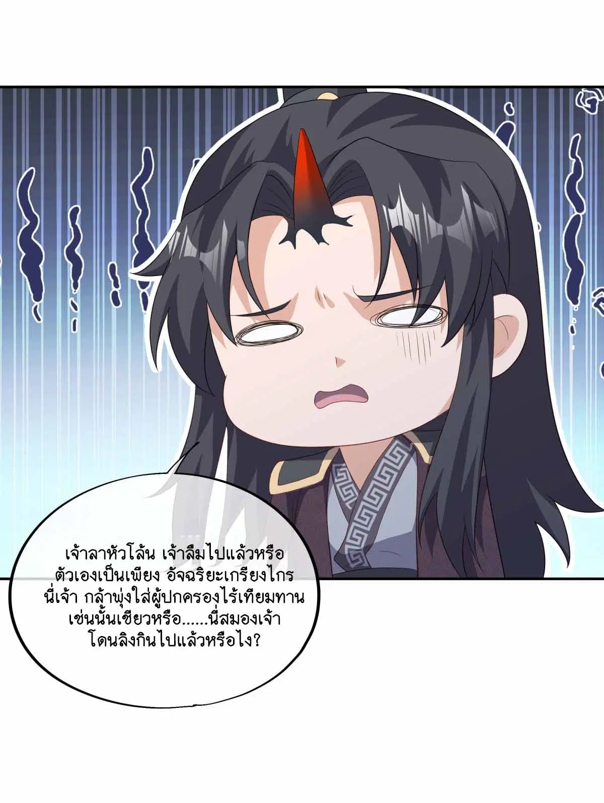 หน้า 19 จาก 52