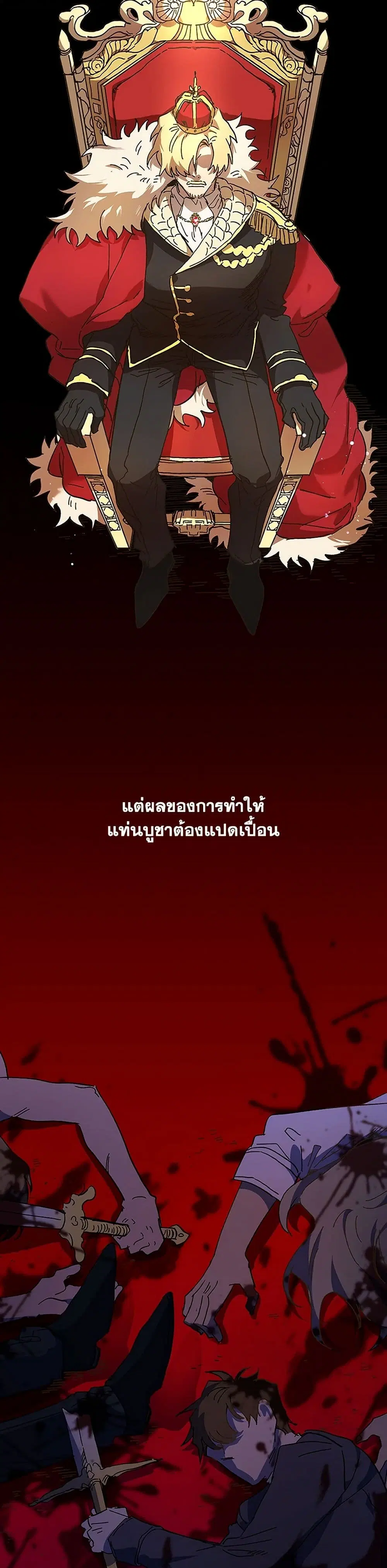 หน้า 16 จาก 41
