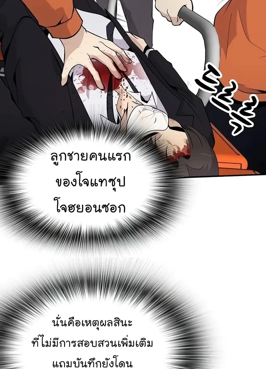 หน้า 18 จาก 82
