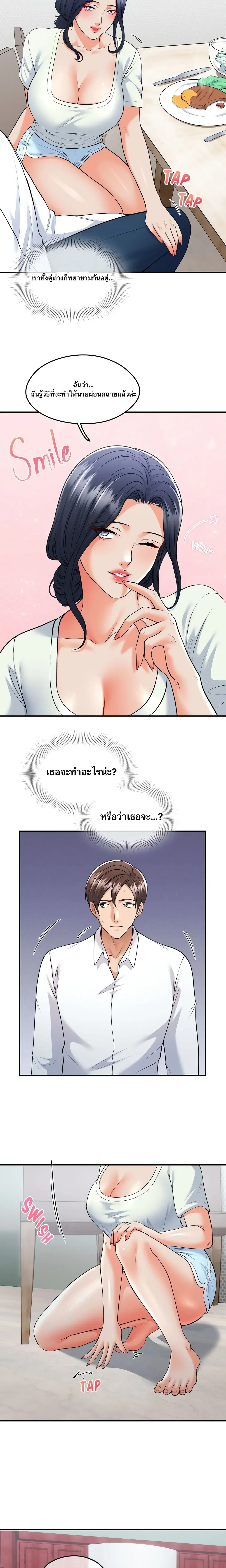 หน้า 10 จาก 19