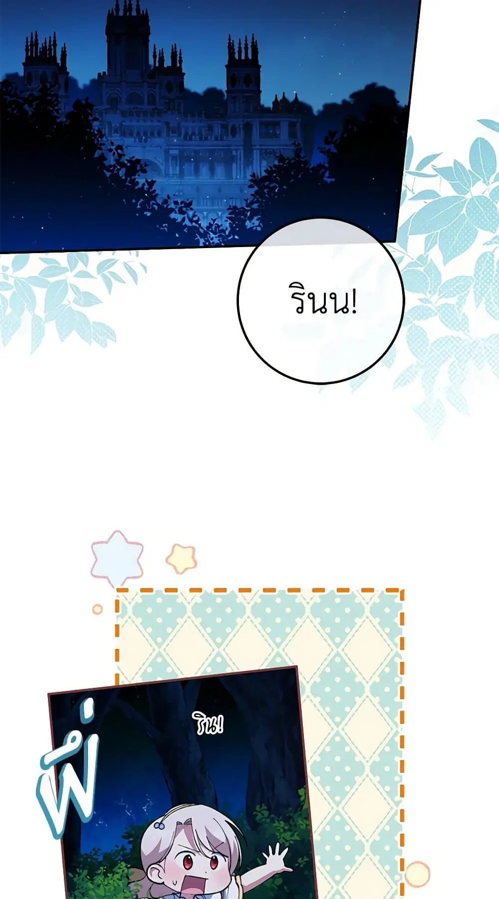 หน้า 53 จาก 68