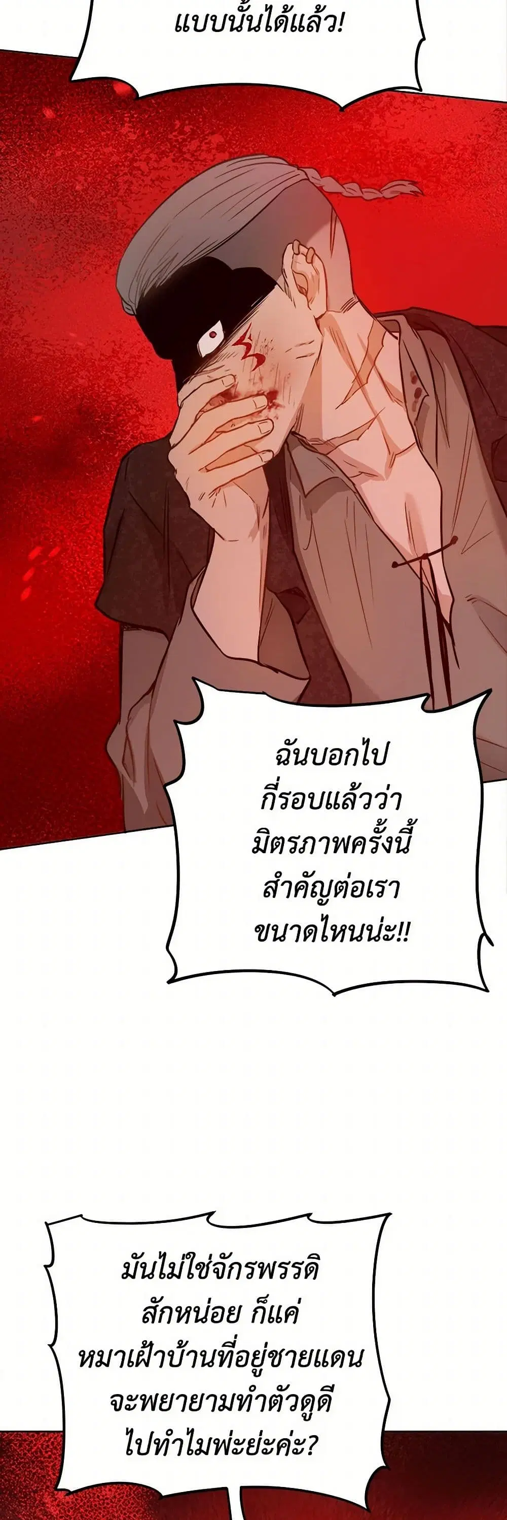หน้า 28 จาก 35