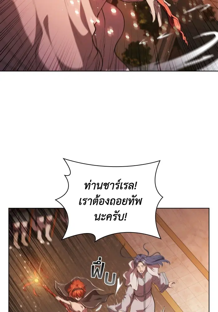 หน้า 51 จาก 111