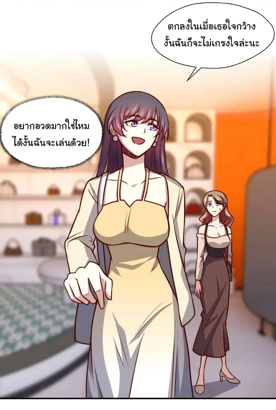 หน้า 19 จาก 26