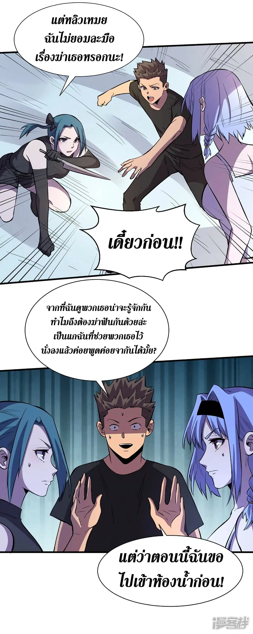 หน้า 21 จาก 35