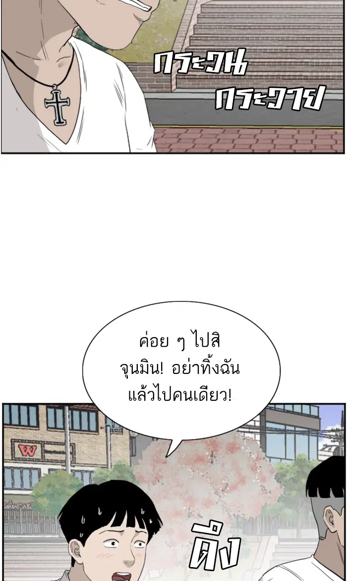 หน้า 54 จาก 103