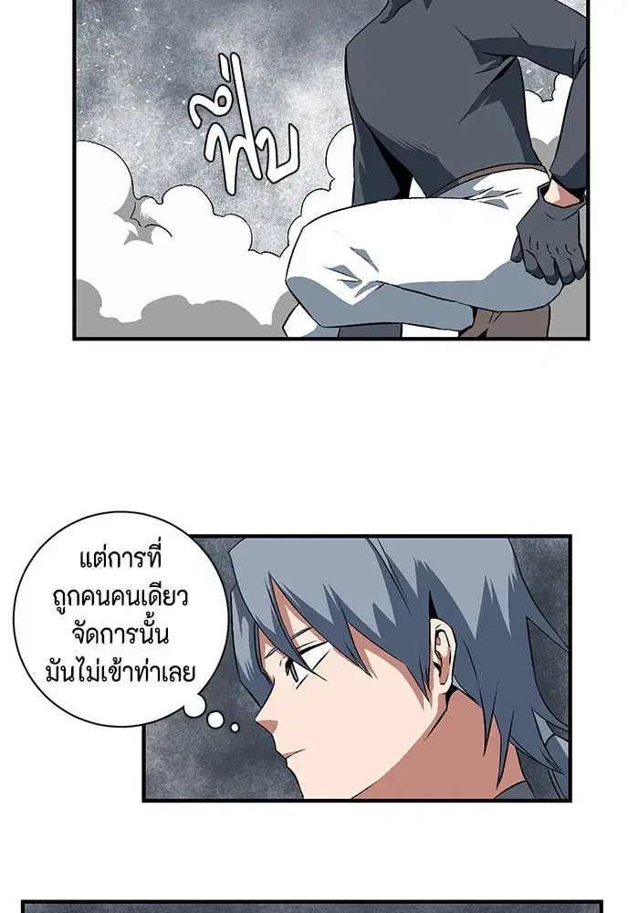หน้า 53 จาก 94