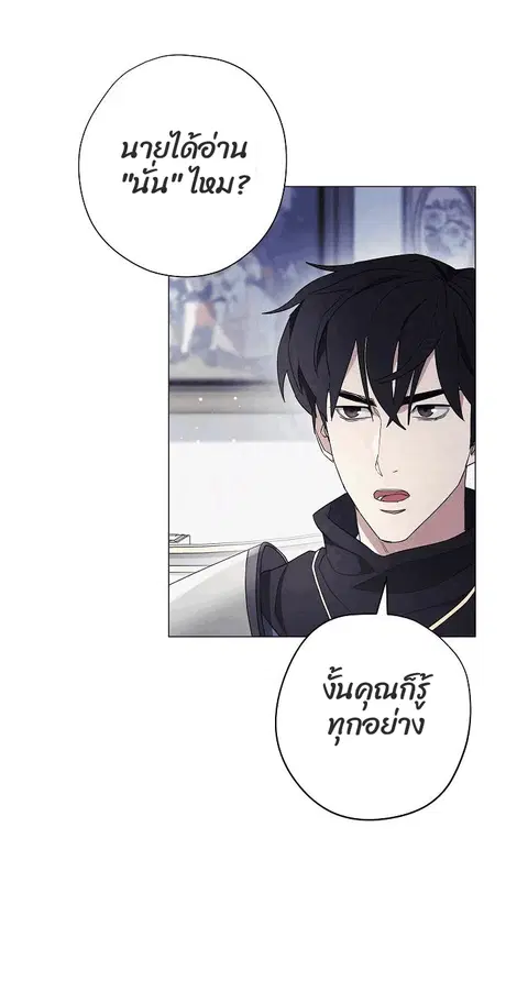 หน้า 23 จาก 87