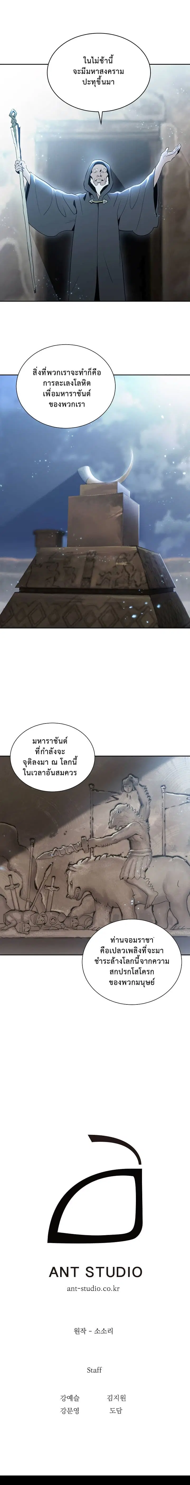 หน้า 17 จาก 18