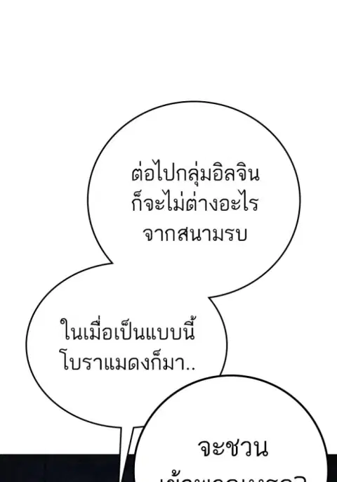 หน้า 46 จาก 204